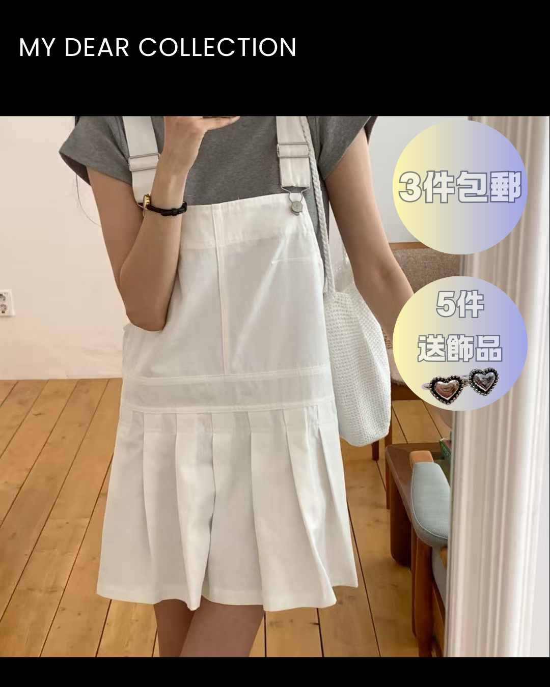 預 購 產 品 丨韓國女裝 - 夏季粗帶百褶連身裙 Made In Korea（ 預計兩星期後發貨 ）