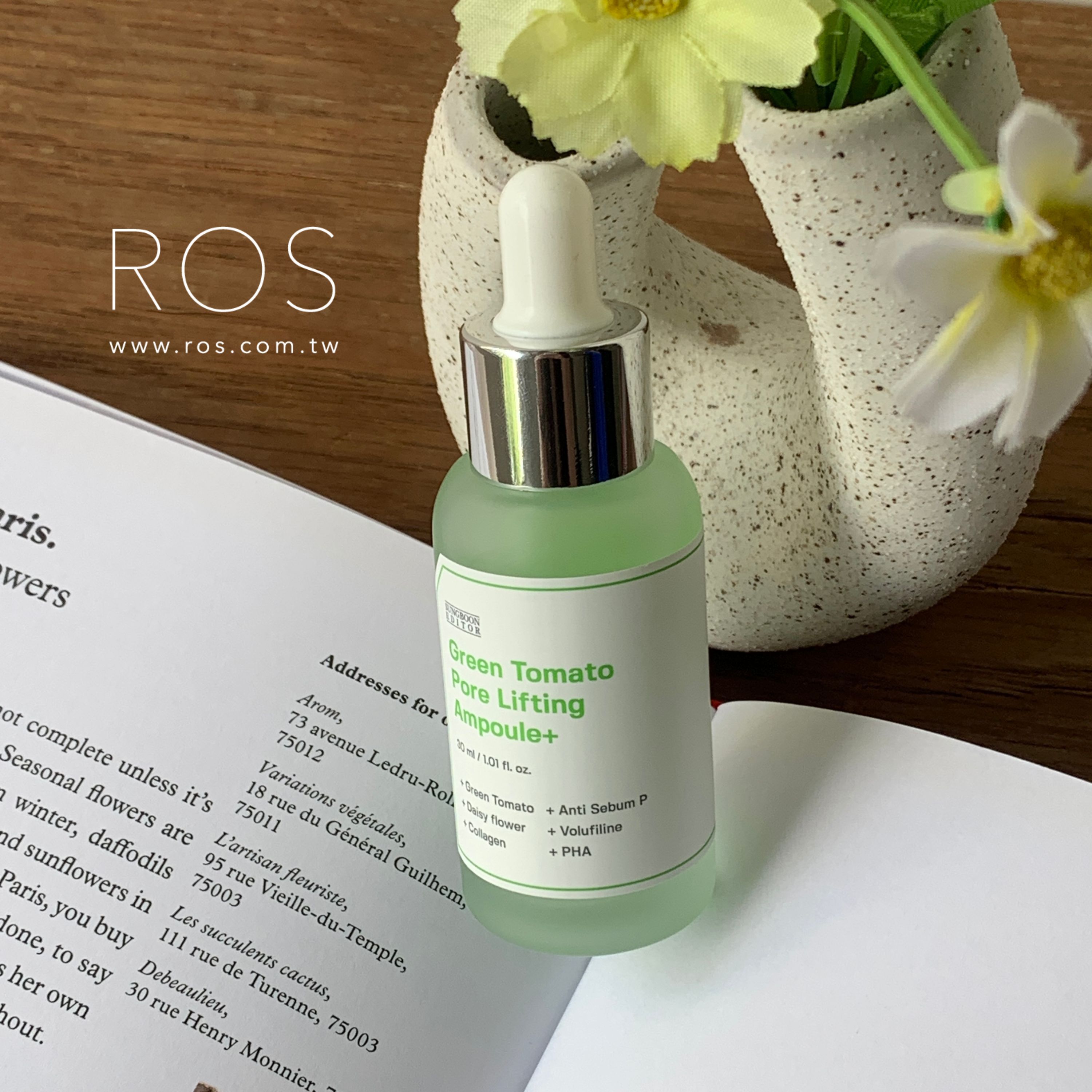 Sungboon Editor 綠番茄緊緻毛孔安瓶