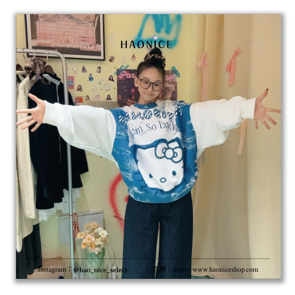 【HAO NICE】週年紀念款🔥HELLO KITTY x LITTLE SUNNY BITE 超強聯名💕凱蒂貓暈染長袖大學T 長T