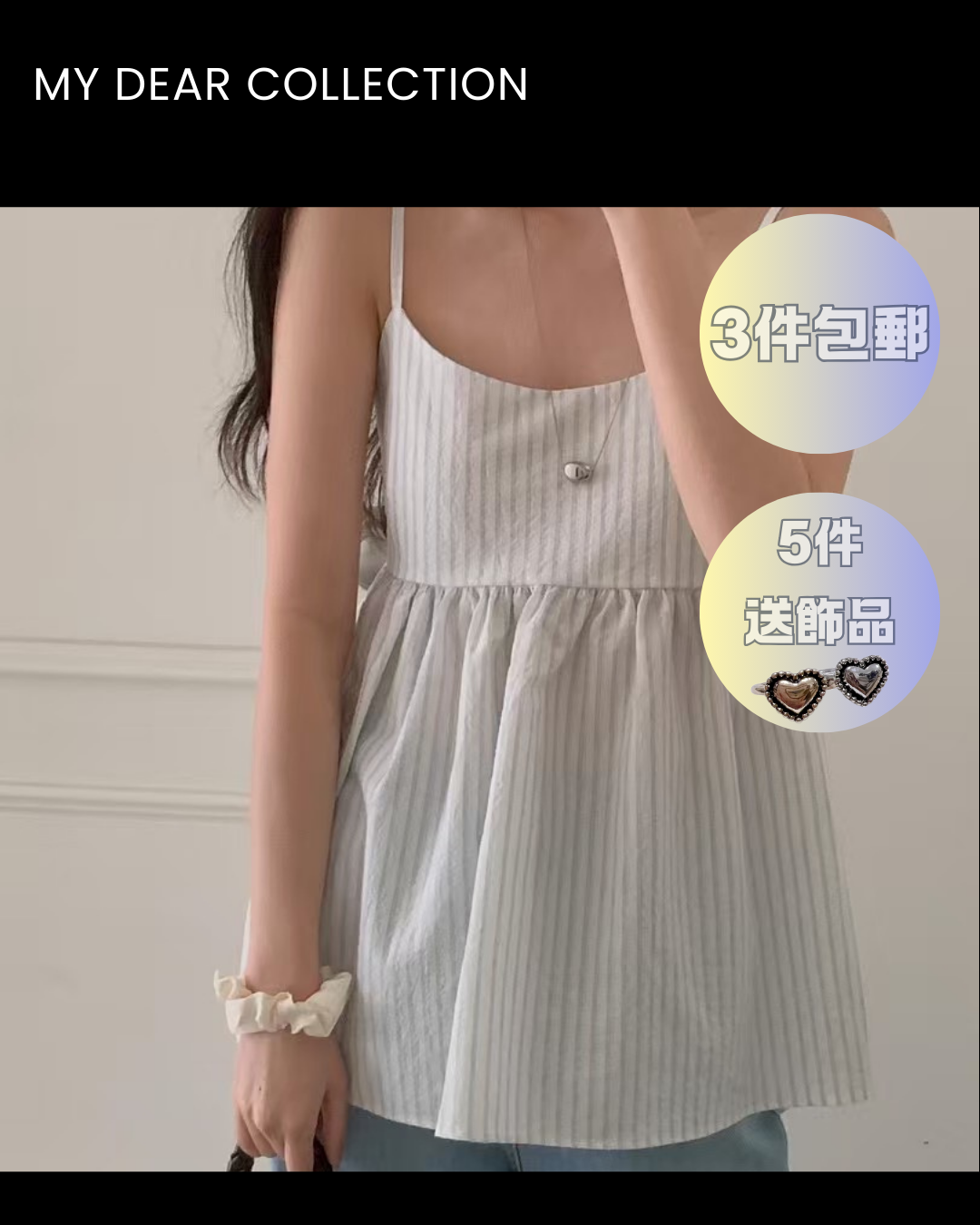 預 購 產 品 丨韓國女裝 - 夏季條紋性感連身裙 Made In Korea（ 預計兩星期後發貨 ）