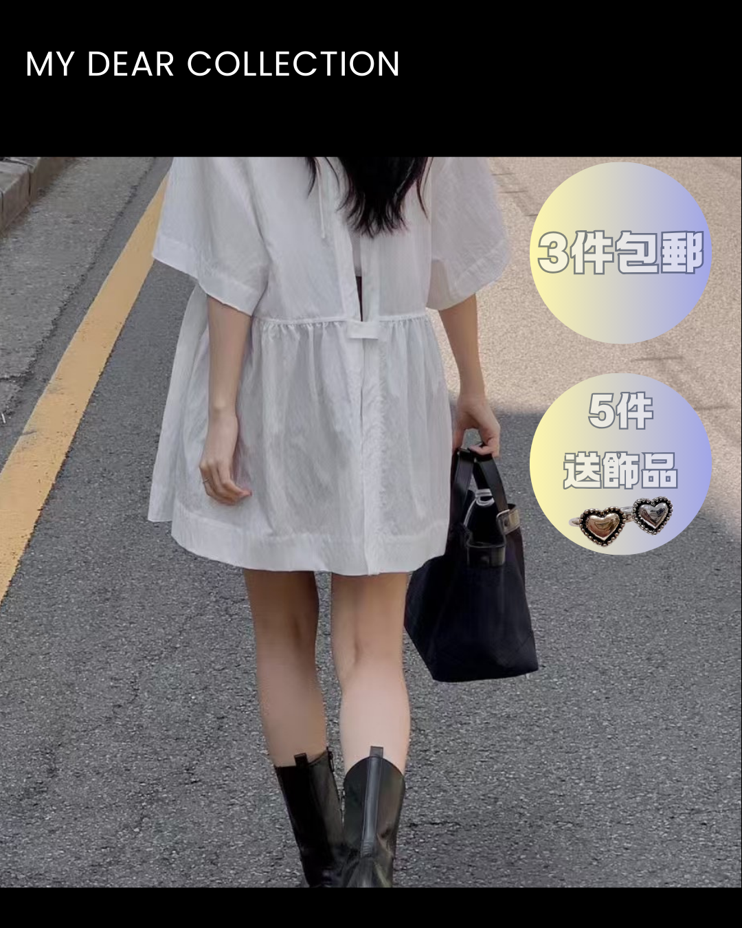 預 購 產 品 丨韓國女裝 -型格簡約寛鬆連身裙  Made In Korea（ 預計兩星期後發貨 ）