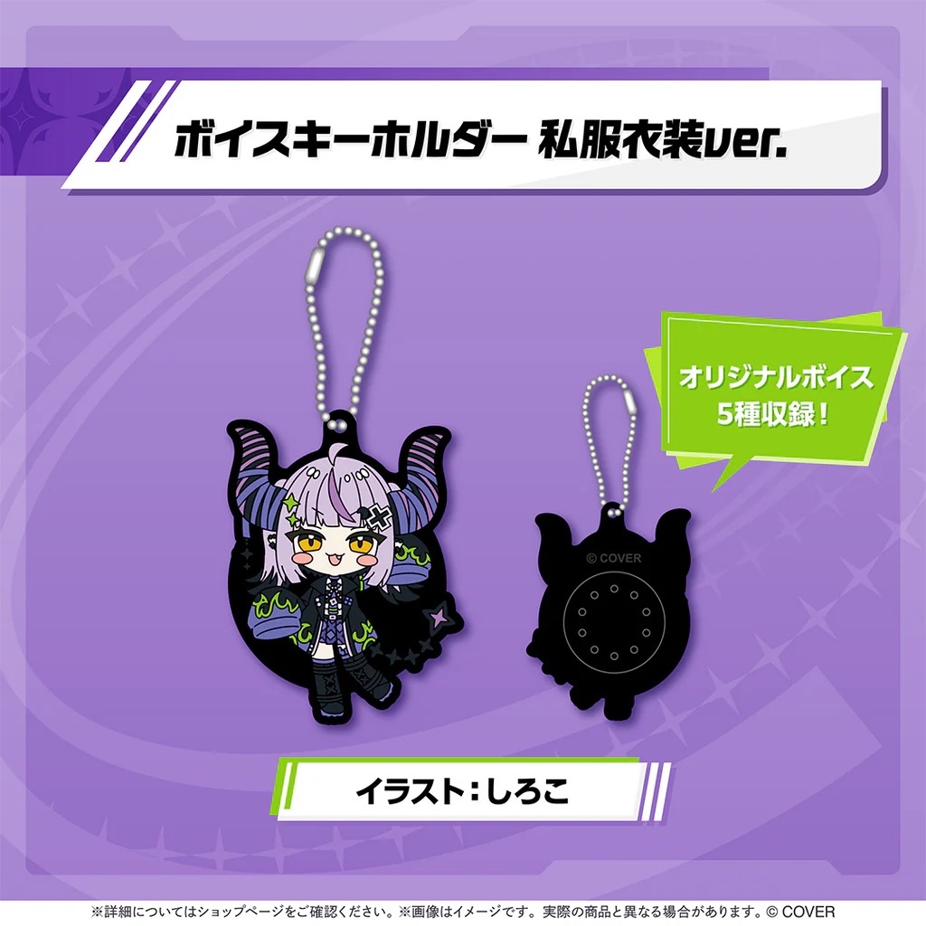 官品現貨」hololive ラプラス・ダークネス 誕生日記念2025 🛸 Laplus La+