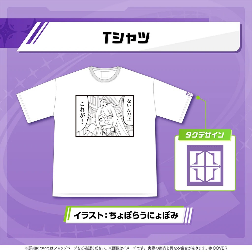 官品現貨」hololive ラプラス・ダークネス 誕生日記念2025 🛸 Laplus La+