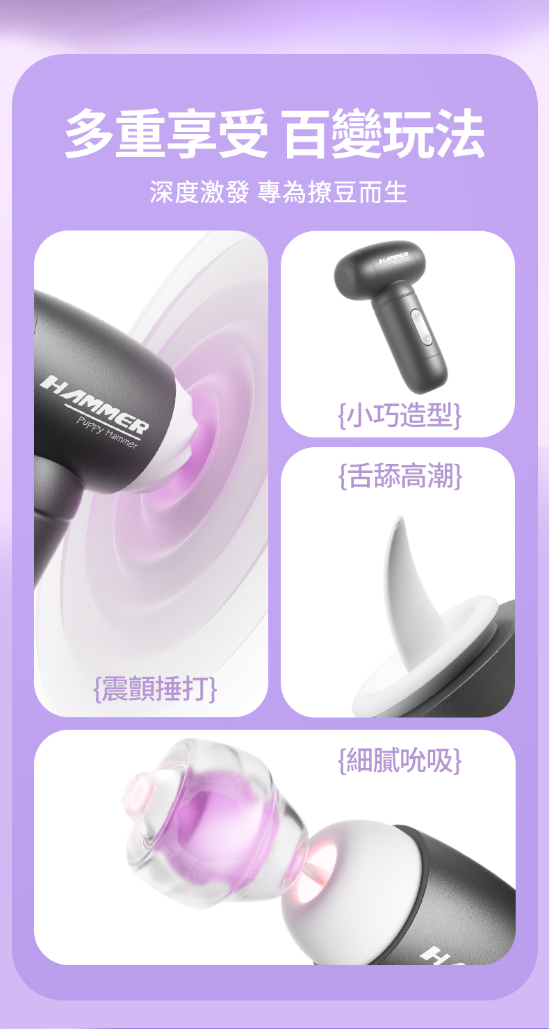 LILO｜Leven萊芬｜吸吮舌舔按摩器