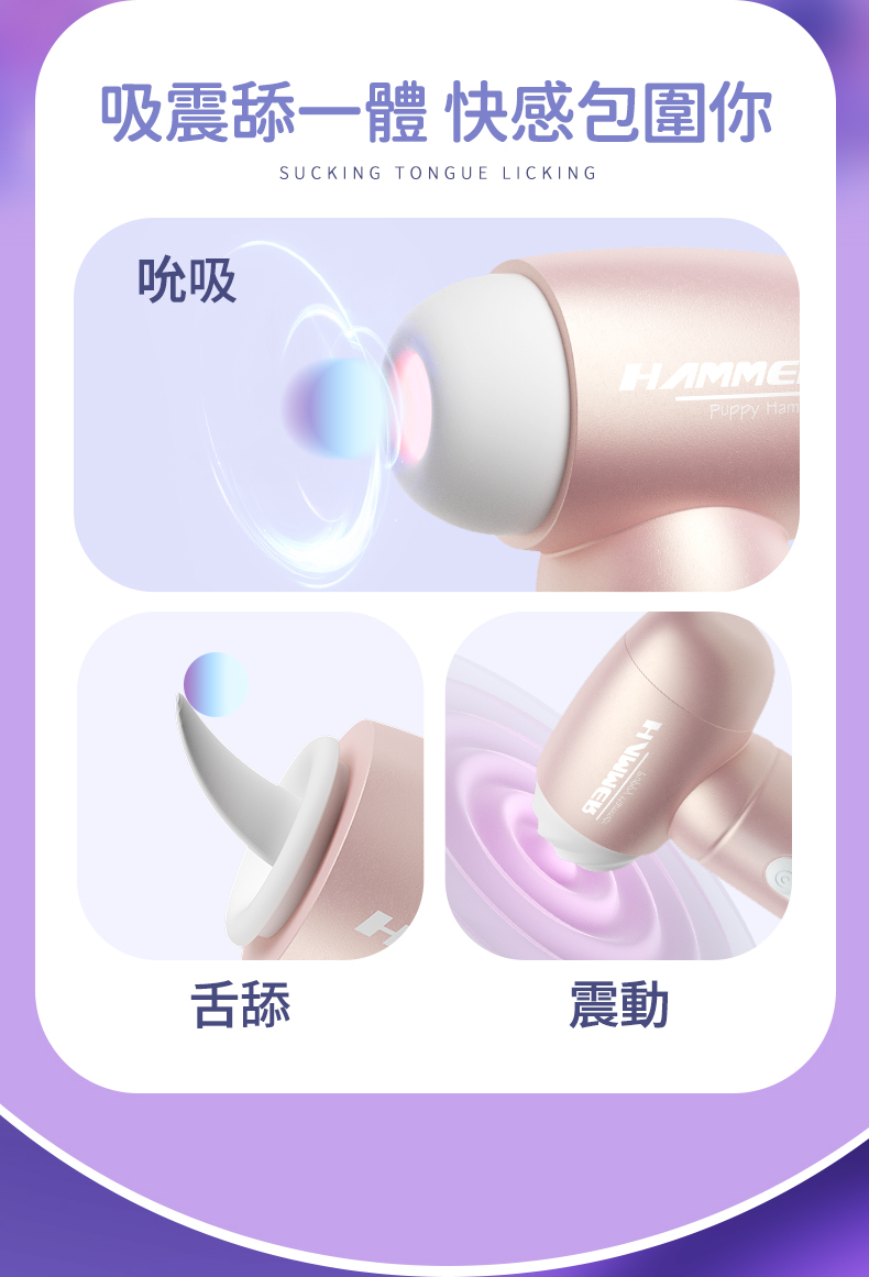 LILO｜Leven萊芬｜吸吮舌舔按摩器