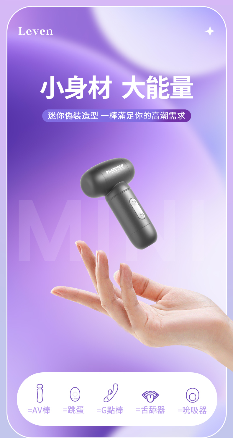 LILO｜Leven萊芬｜吸吮舌舔按摩器