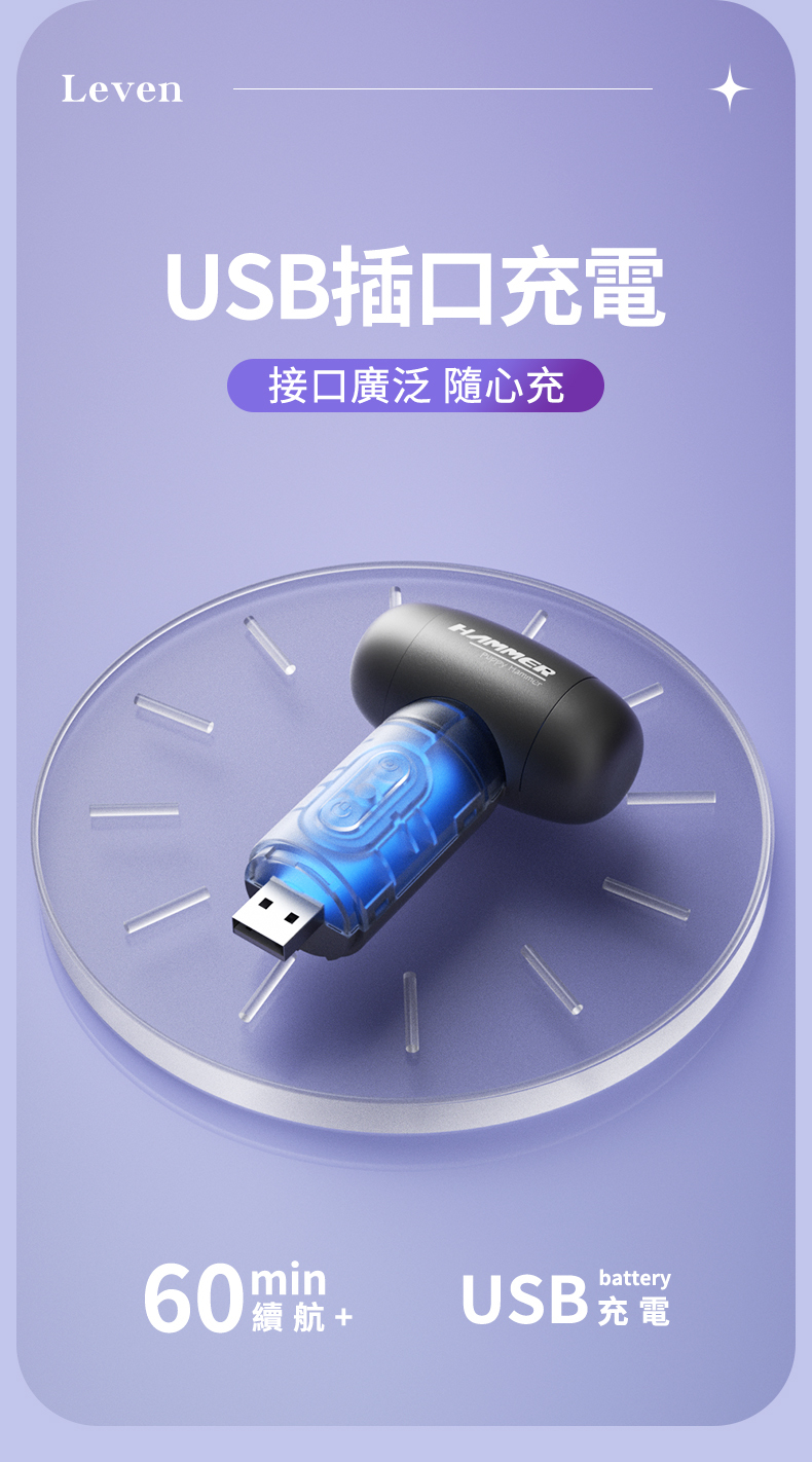 LILO｜Leven萊芬｜吸吮舌舔按摩器