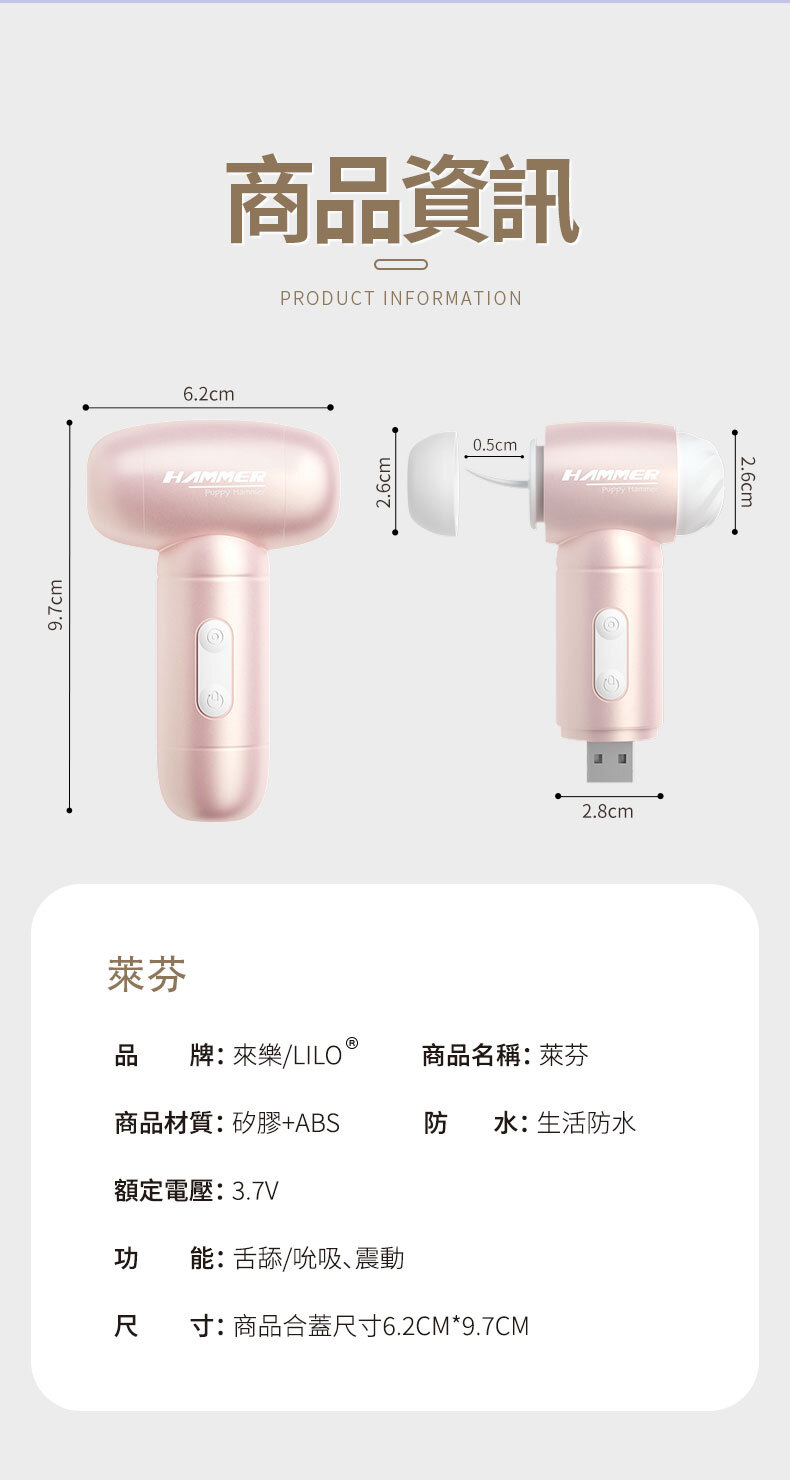 LILO｜Leven萊芬｜吸吮舌舔按摩器