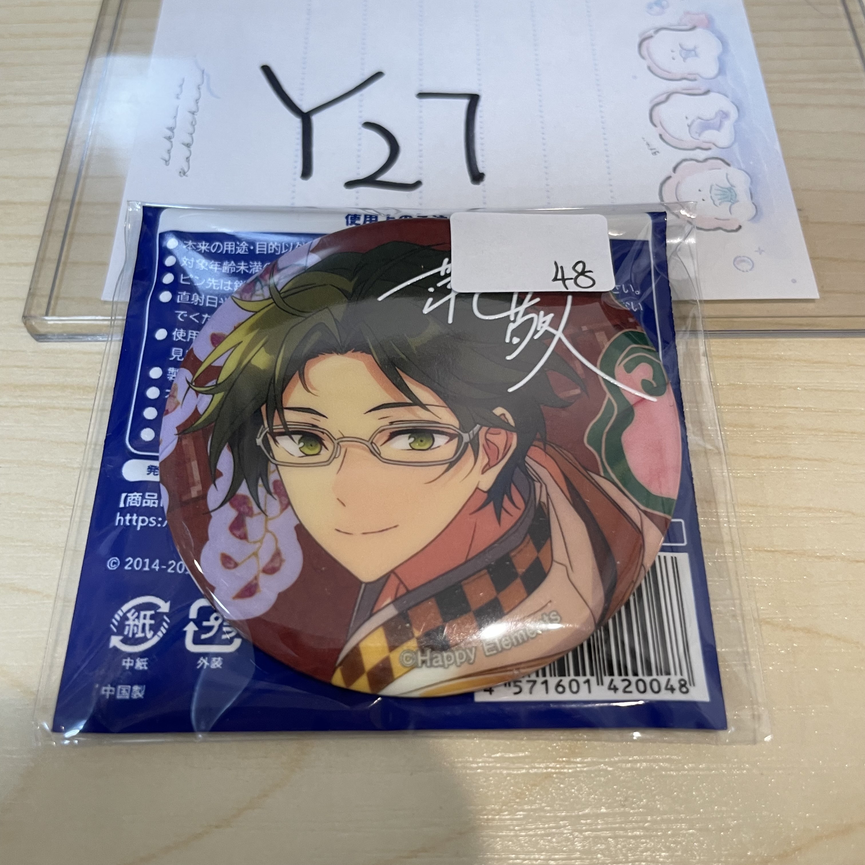 ES 敬人 襟章                                             Y27