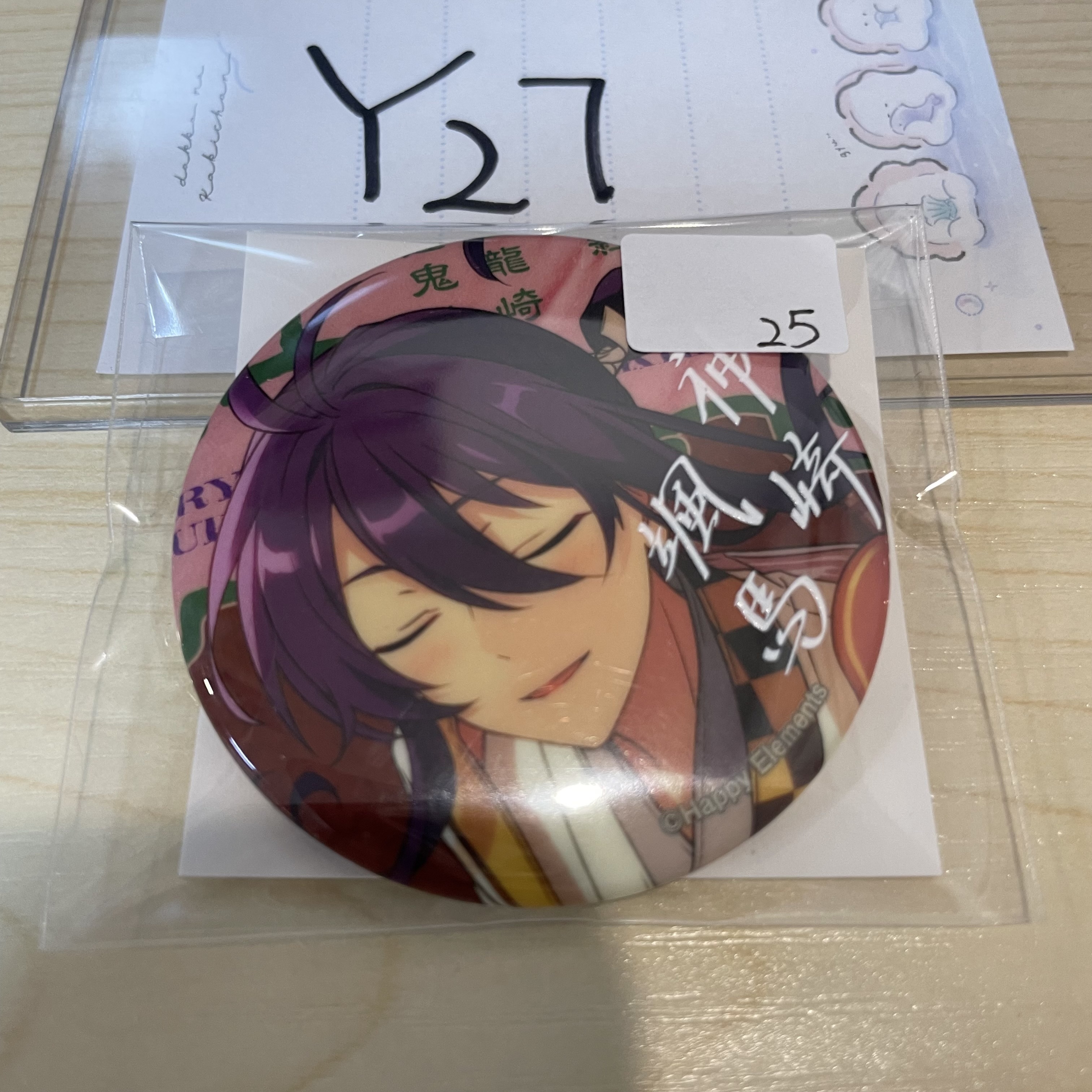 ES 颯馬 襟章                                             Y27