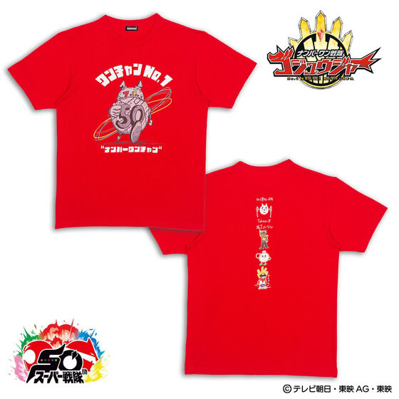230059 Pbandai 預訂 2025/6月 ナンバーワン戦隊ゴジュウジャー ワンチャンNo.1 Tシャツ 大人用