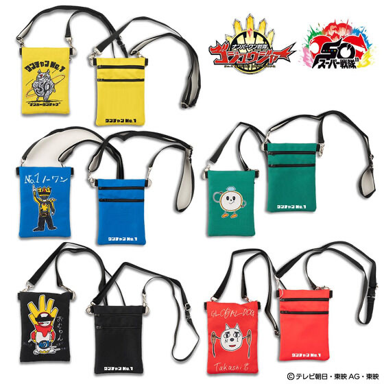 230704 Pbandai 預訂 2025/6月 ナンバーワン戦隊ゴジュウジャー　ワンチャンNo.1　ポシェット【5種】