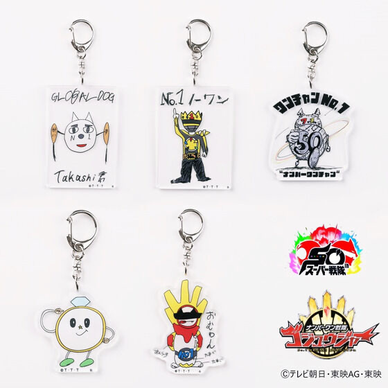 230711 Pbandai 預訂 2025/6月 ナンバーワン戦隊ゴジュウジャー　ワンチャンNo.1　アクリルチャーム【5種】