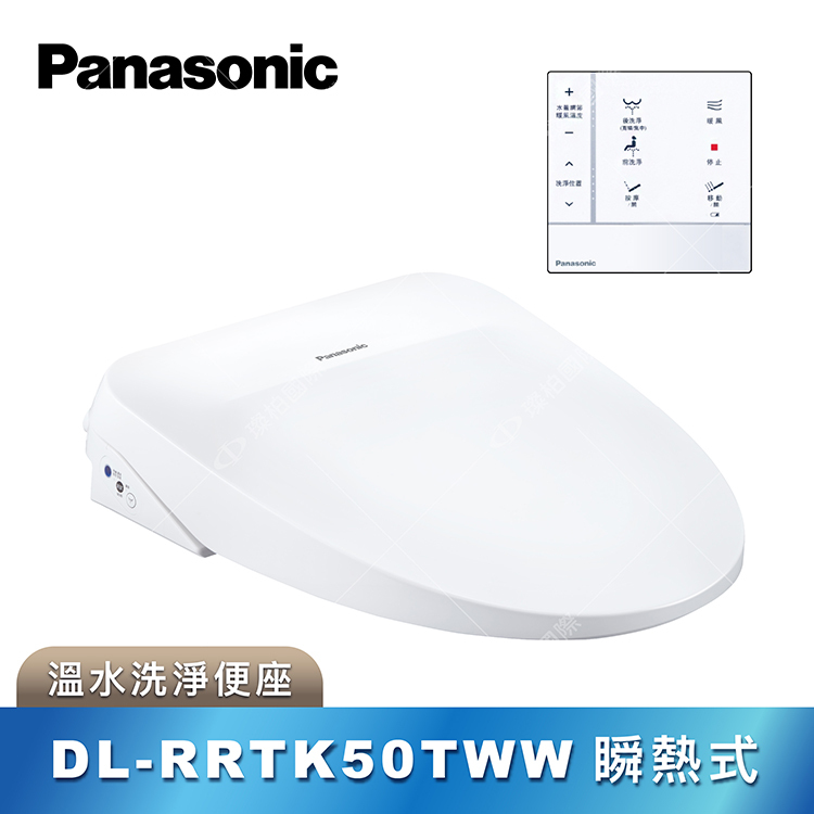 纖薄美型系列便座 DL-RRTK50TWW