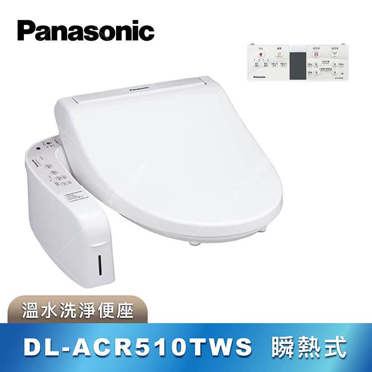 泡沫潔淨系列便座 DL-ACR510TWS