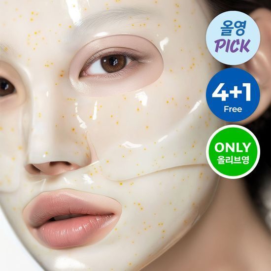 [01/05 - 30/05] Primera VITATINOL Serum Maga-Shot Gel Mask 34g [4+1PCS] [Olive Young Planning Set]
