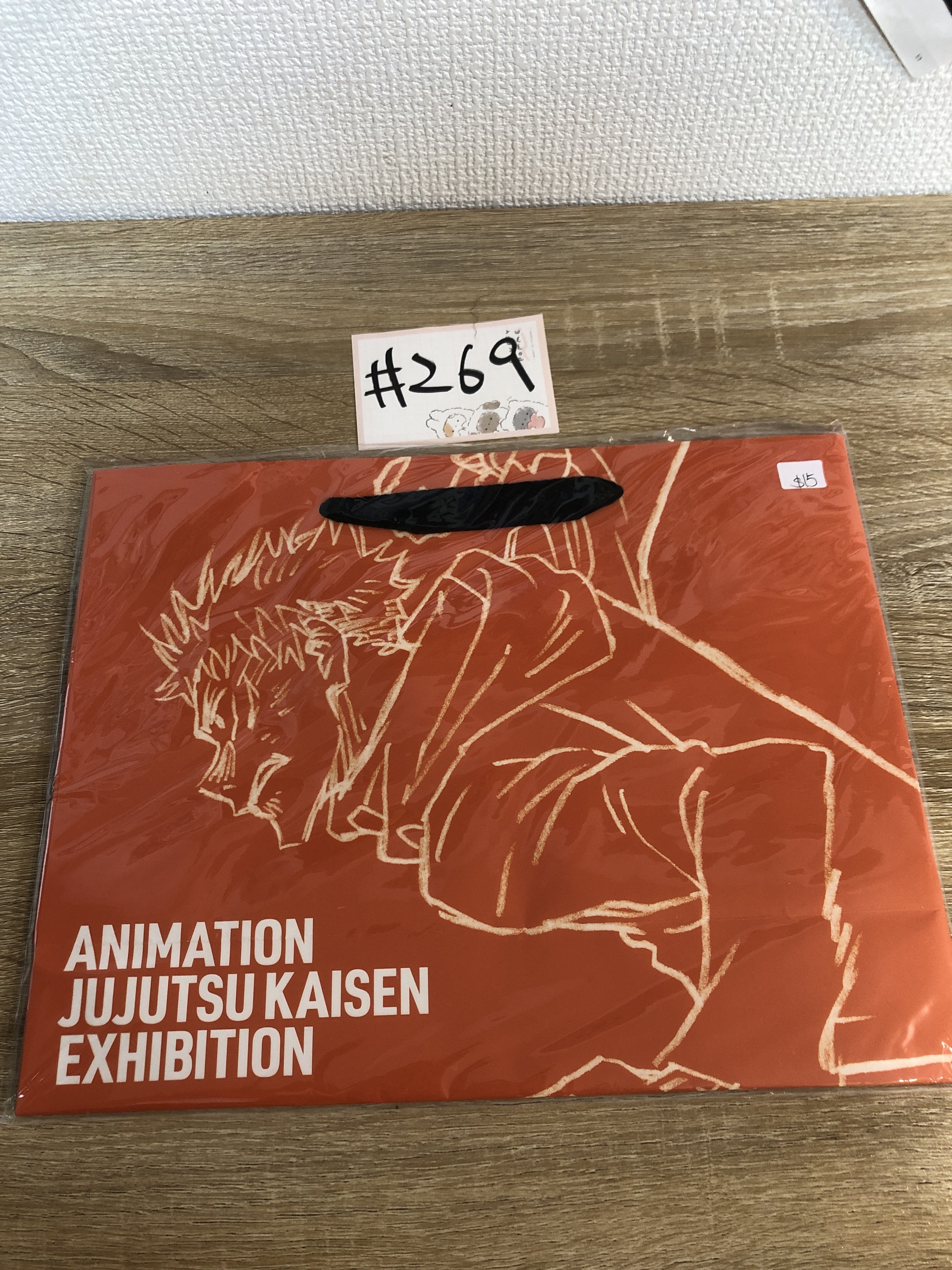 咒術迴戰  虎杖 紙袋#269