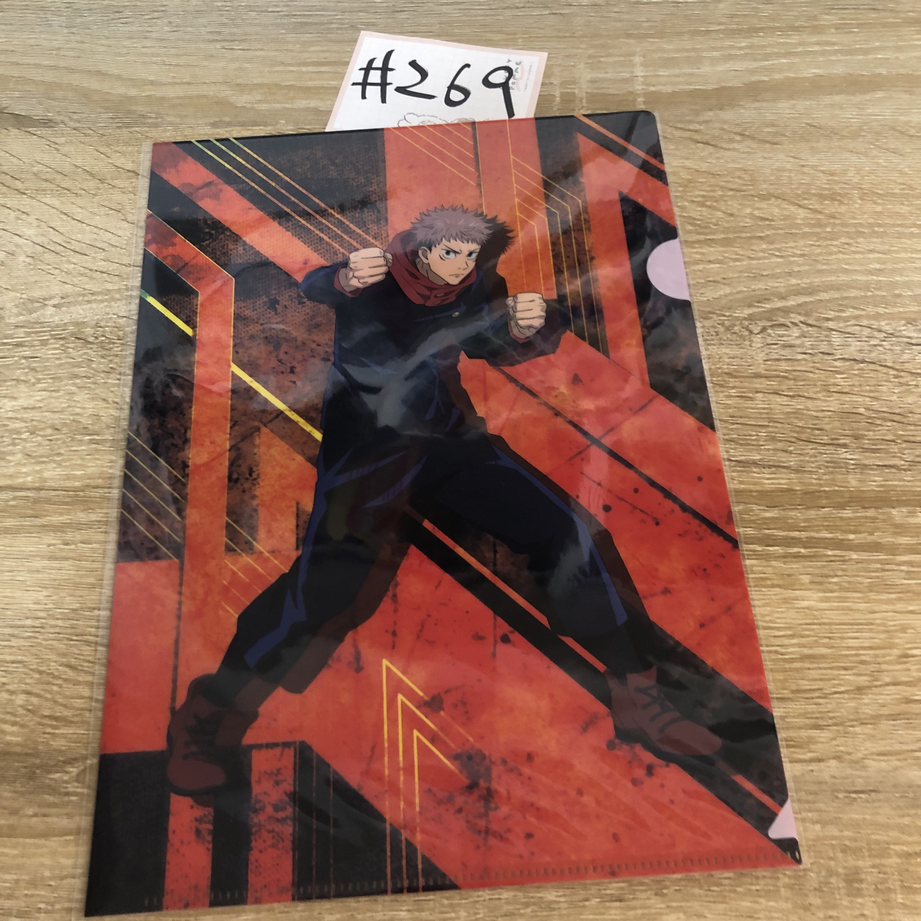 咒術迴戰 虎杖 FILE#269