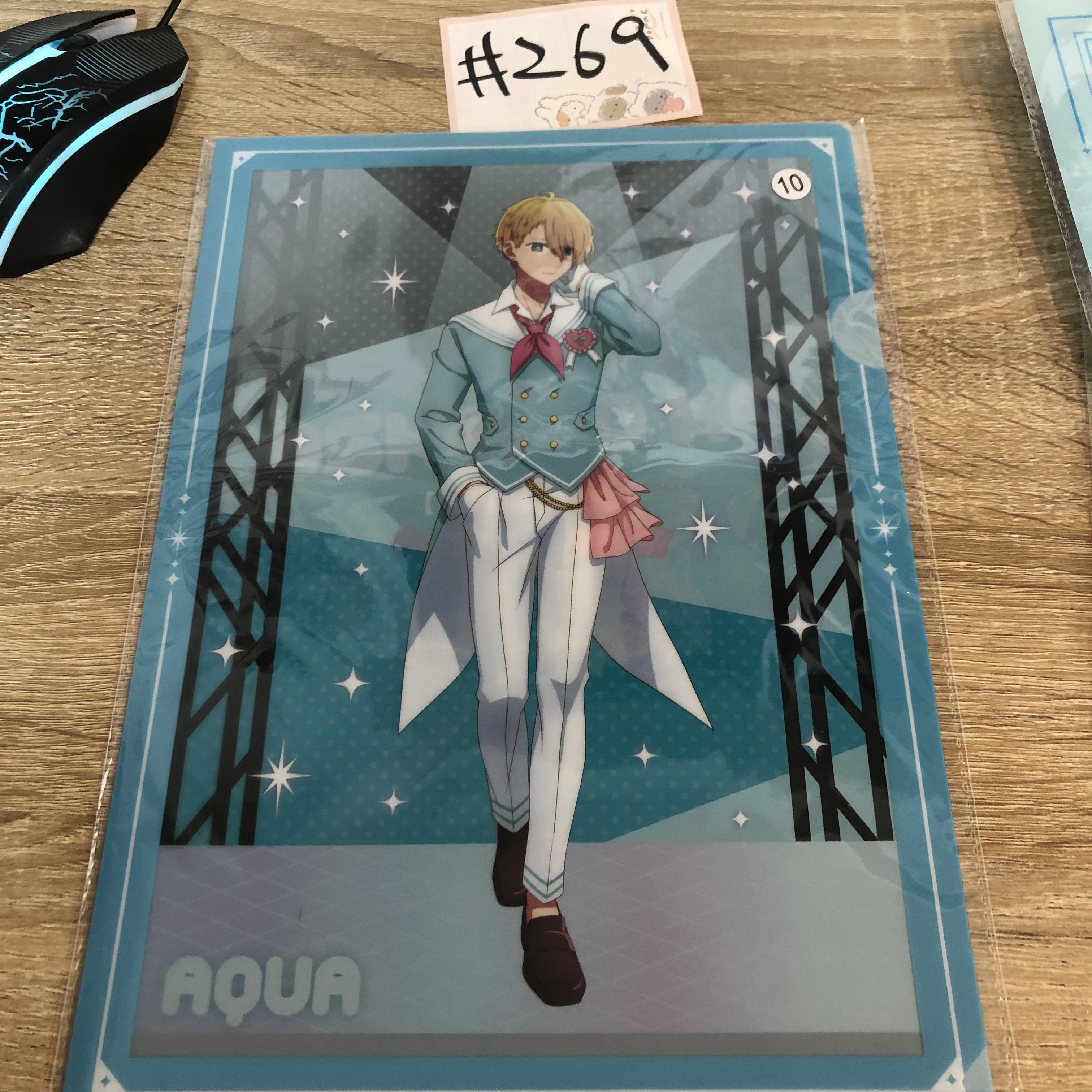 我推的孩子 AQUA FILE#269