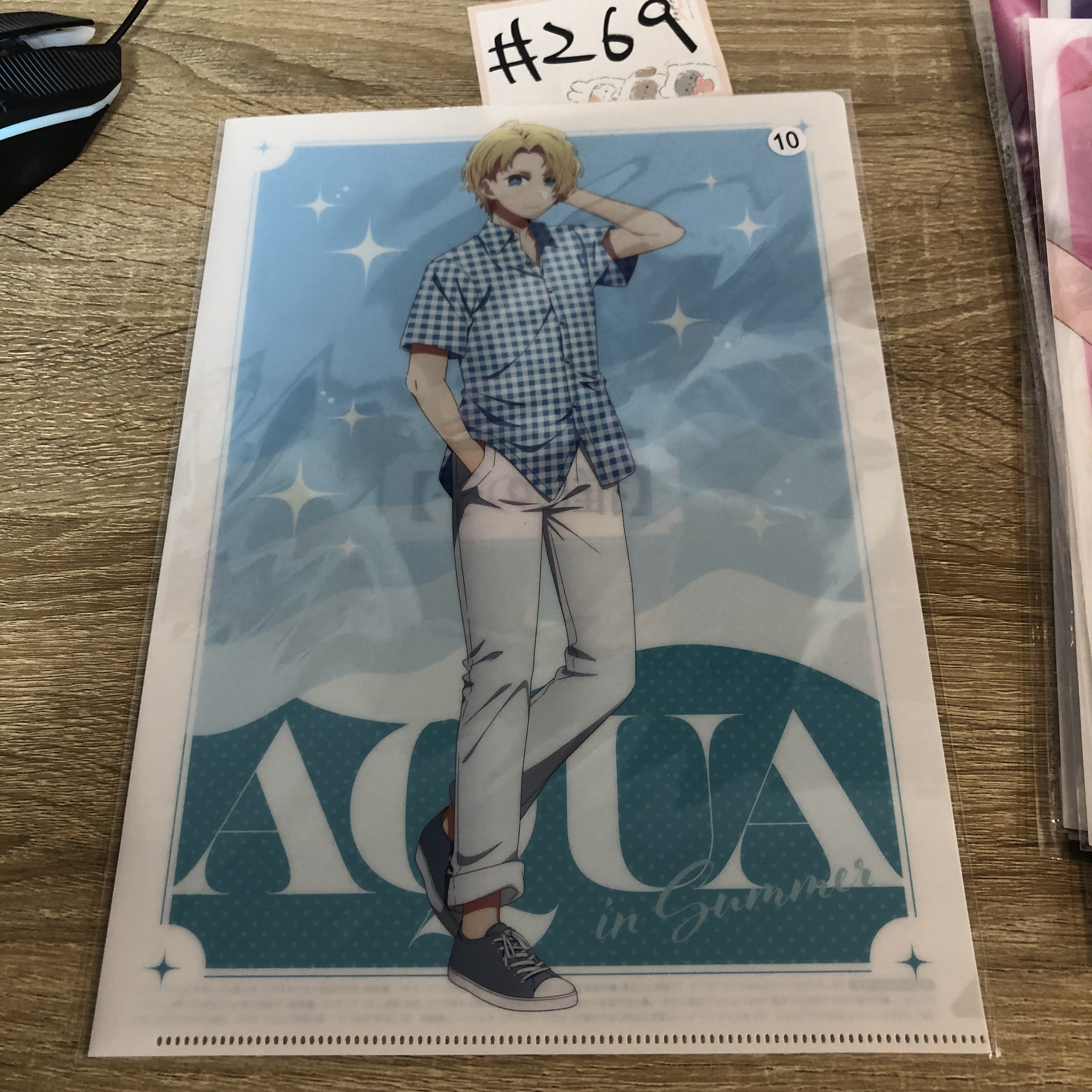 我推的孩子 AQUA FILE#269