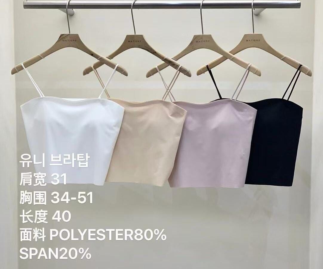 MA4338 幼帶Bra Top