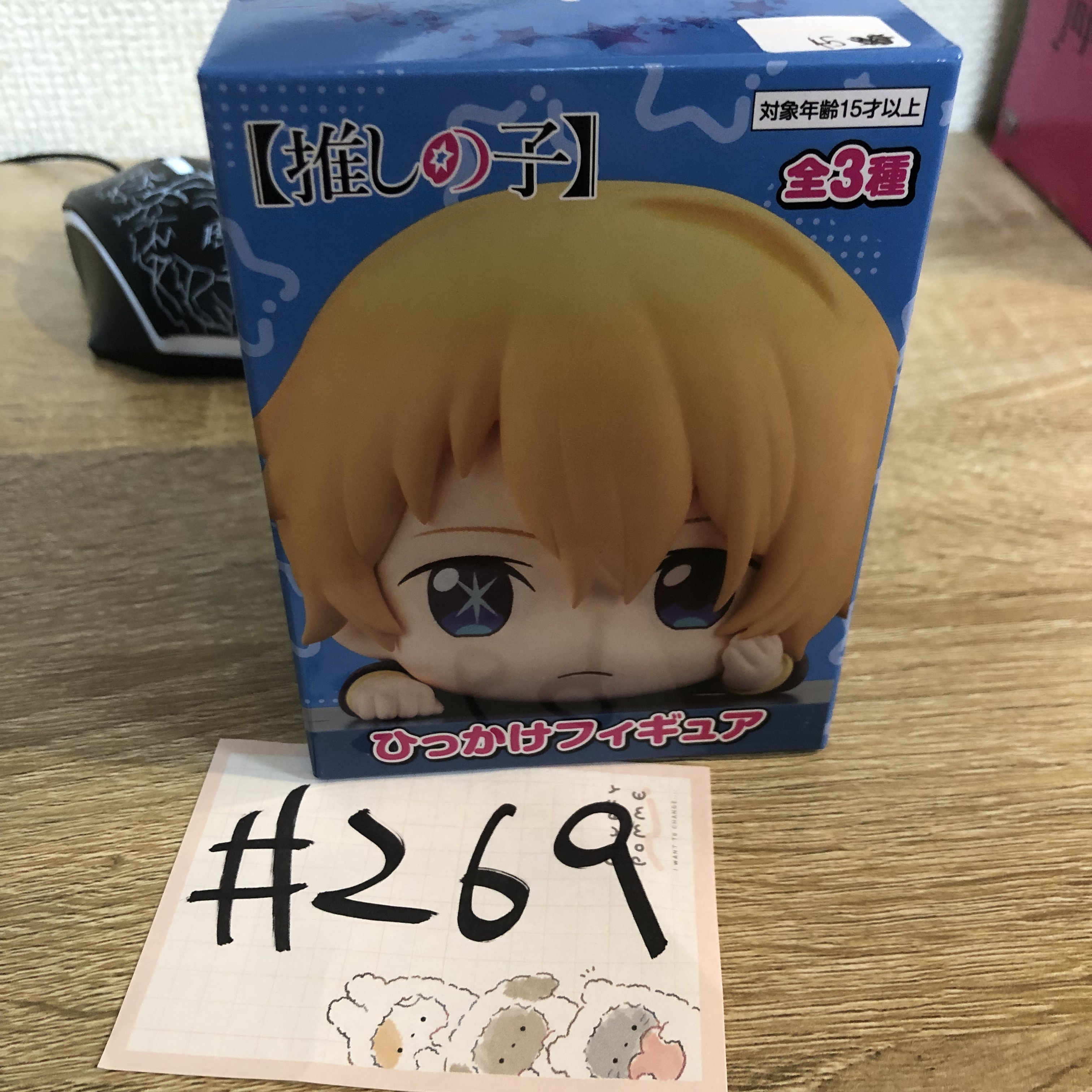 我推的孩子 AQUA FIGURE#269