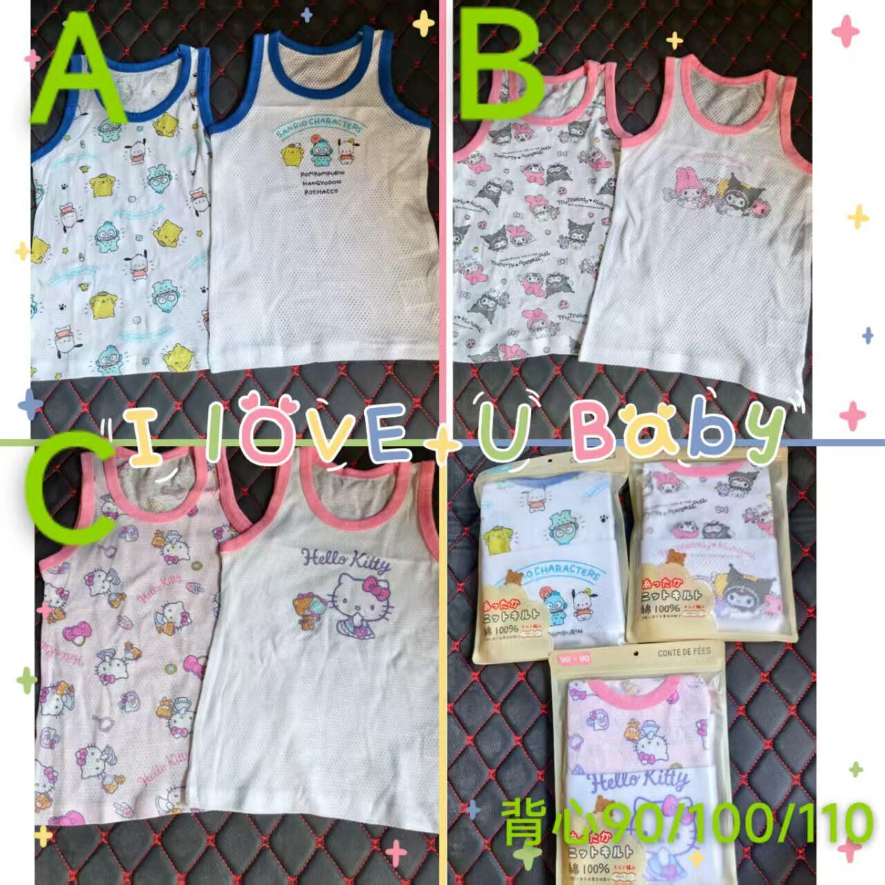 日單 Sanrio夏季打底衫 (1組2件)