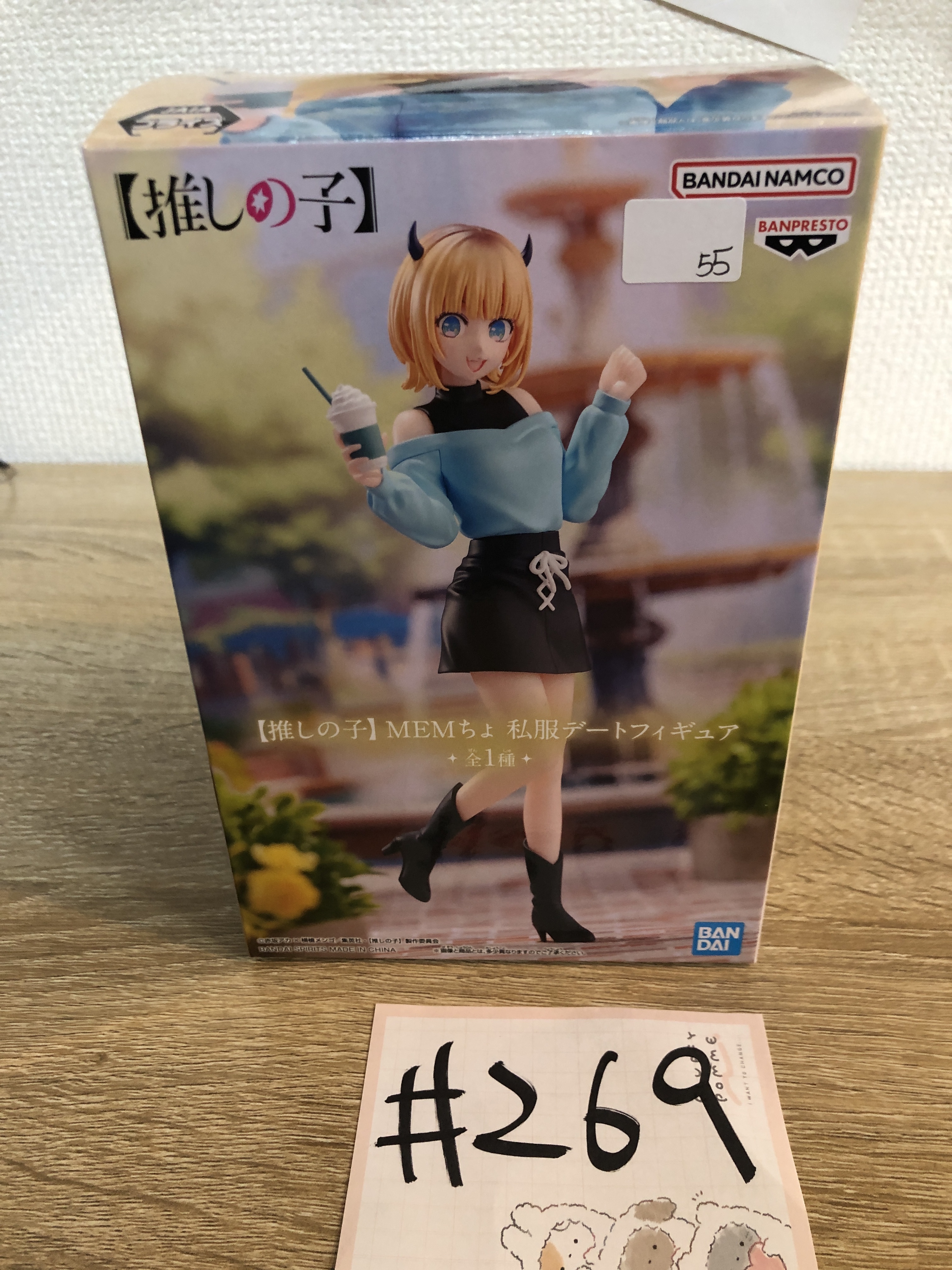 我推的孩子 MEMCHO FIGURE#269