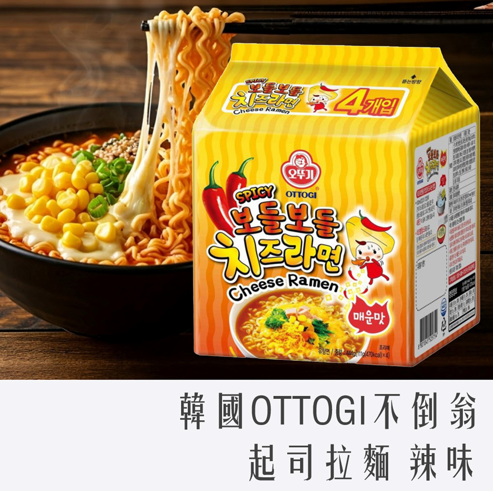 韓國 不倒翁 辣味起司拉麵  (單入/袋裝4入)  嗆辣