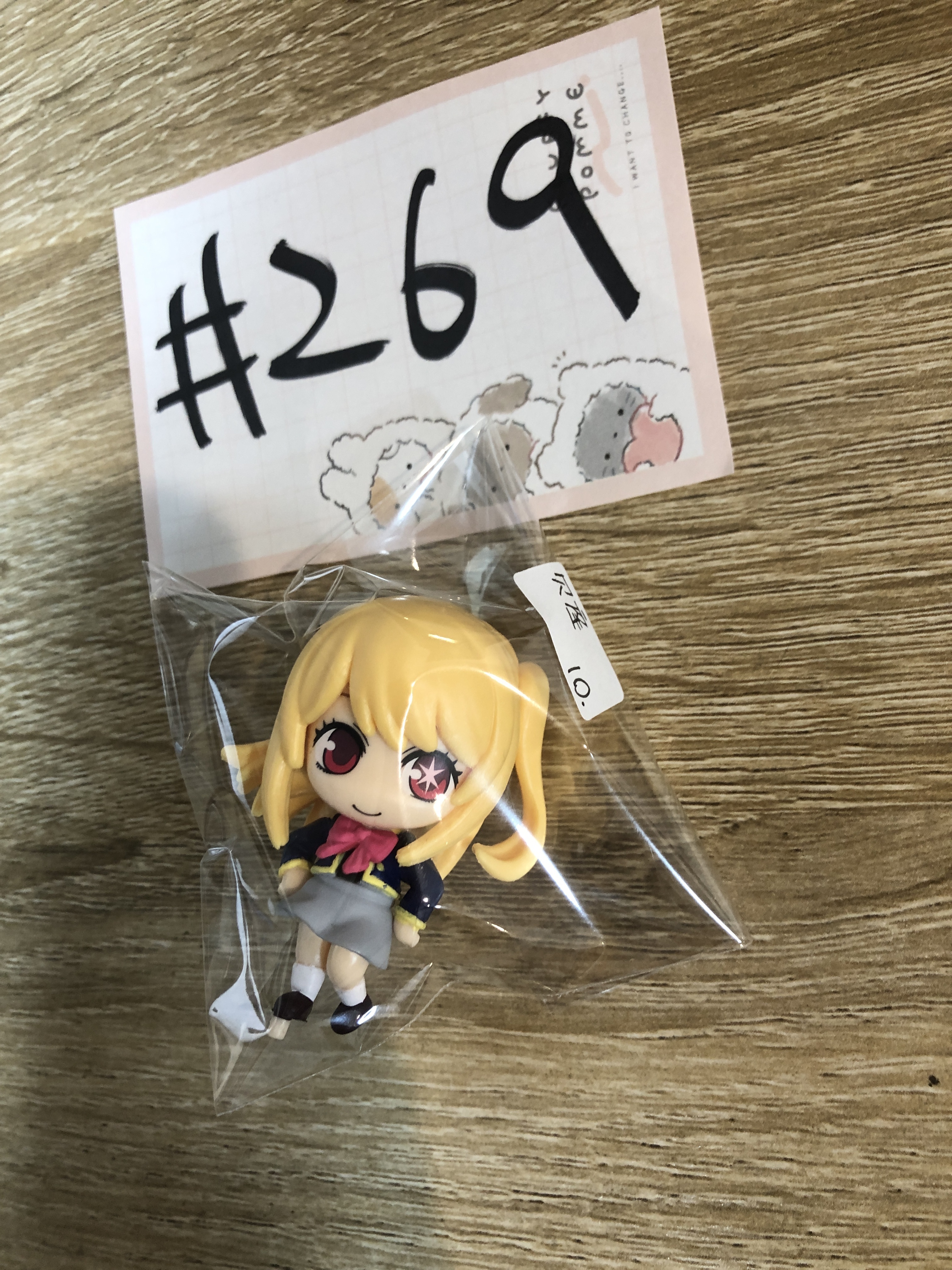 我推的孩子 RUBY FIGURE 欠座#269