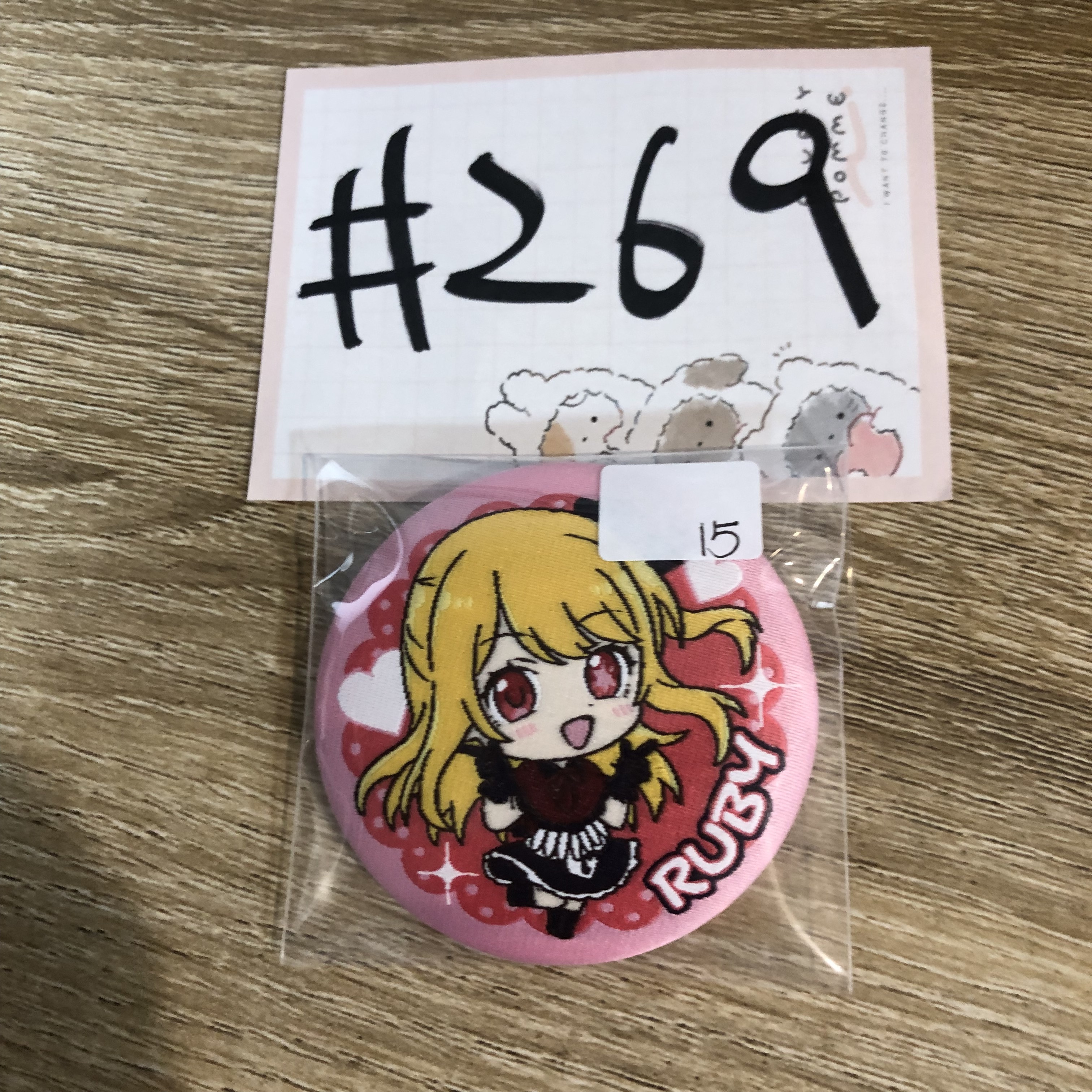 我推的孩子 RUBY 襟章#269