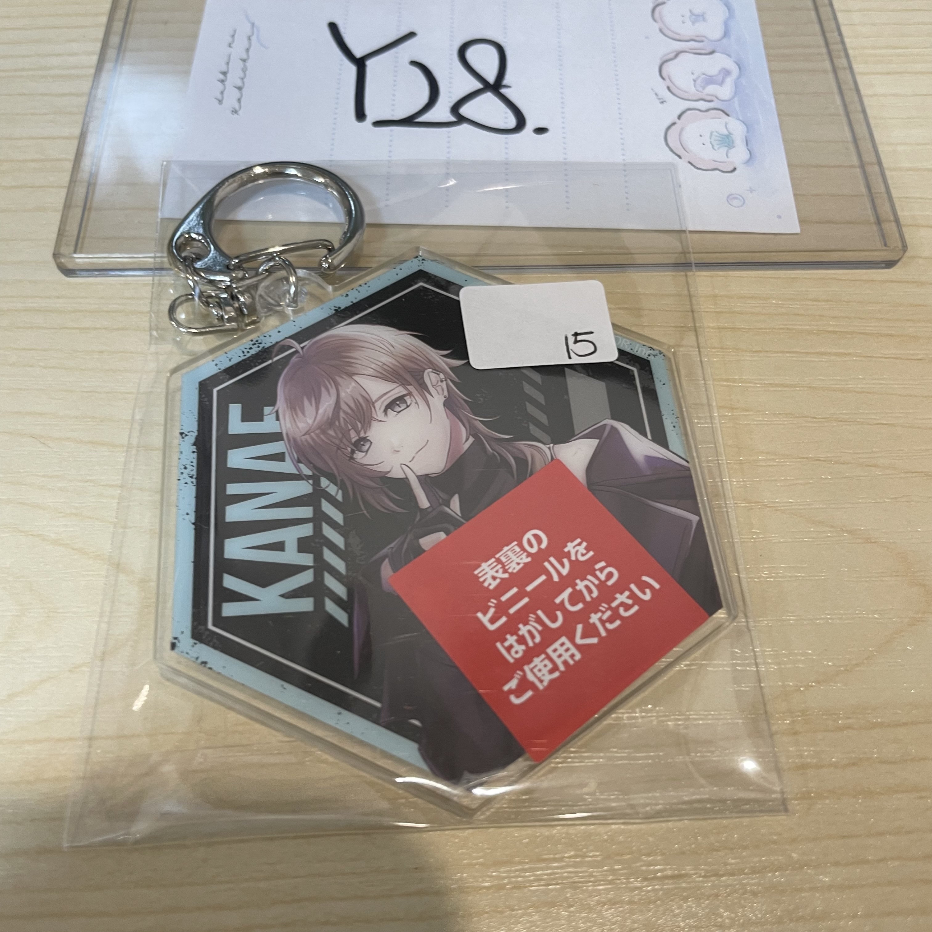 彩虹社 叶 掛件                                            Y28