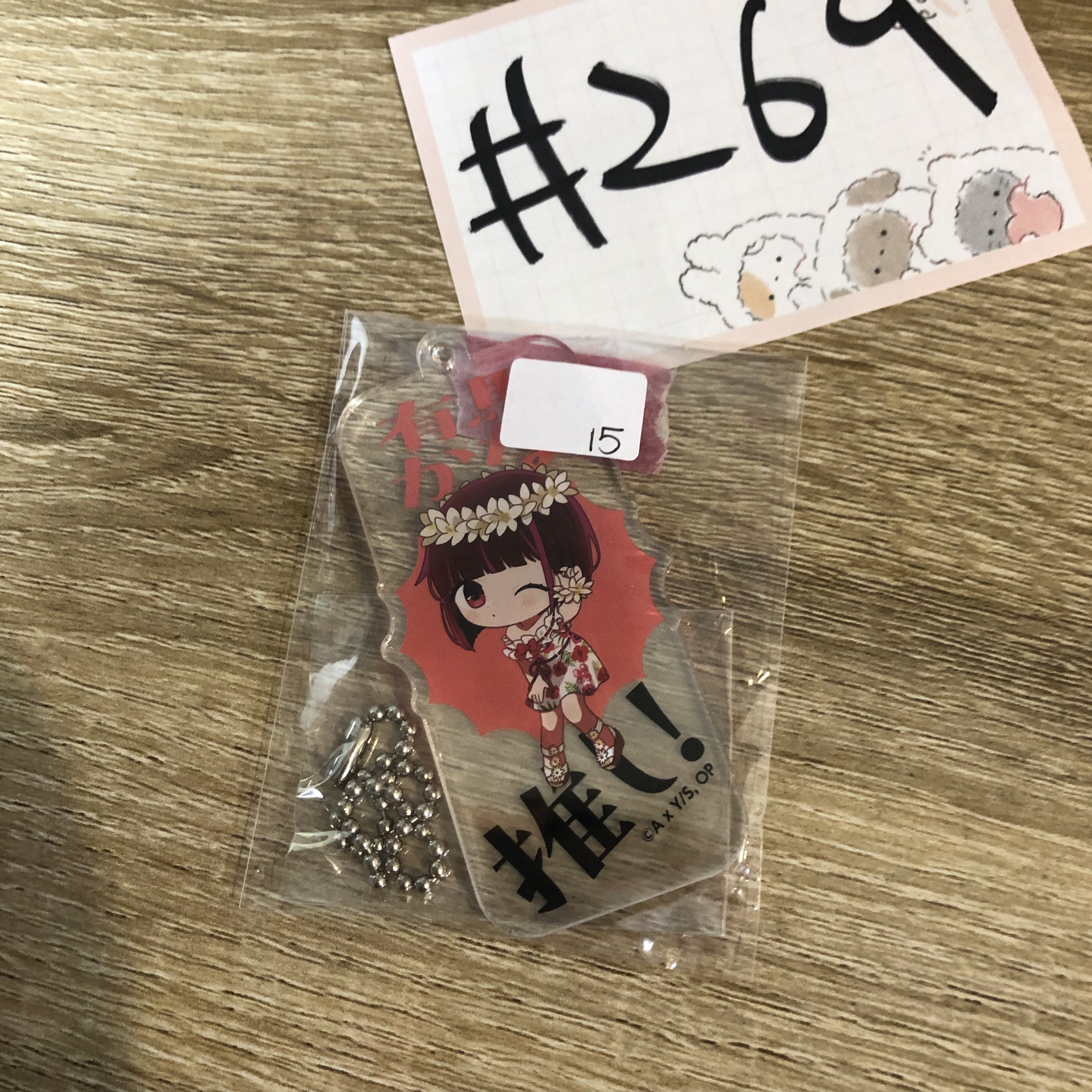 我推的孩子 KANA 掛件 #269