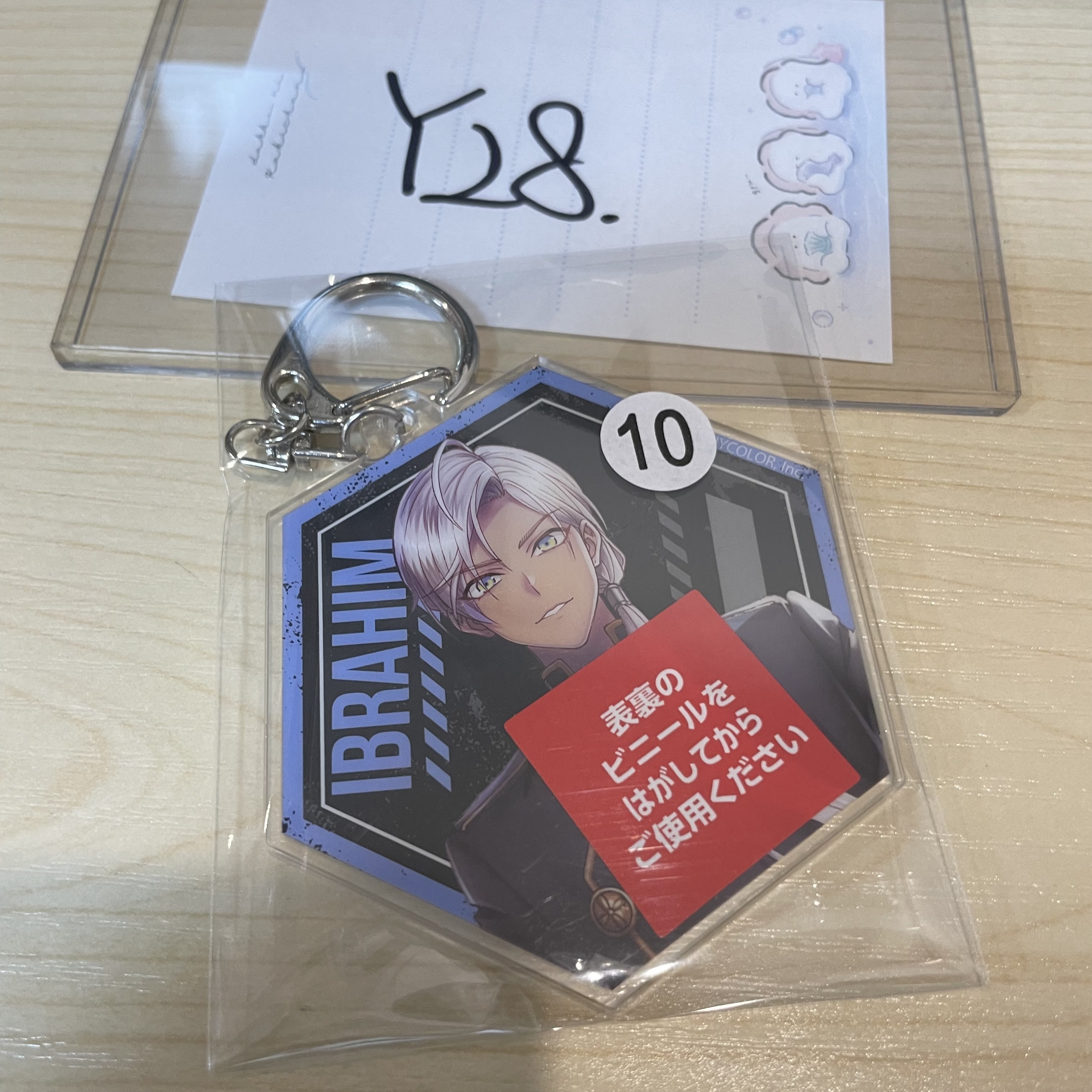 彩虹社 IBRAHIM 掛件                                            Y28