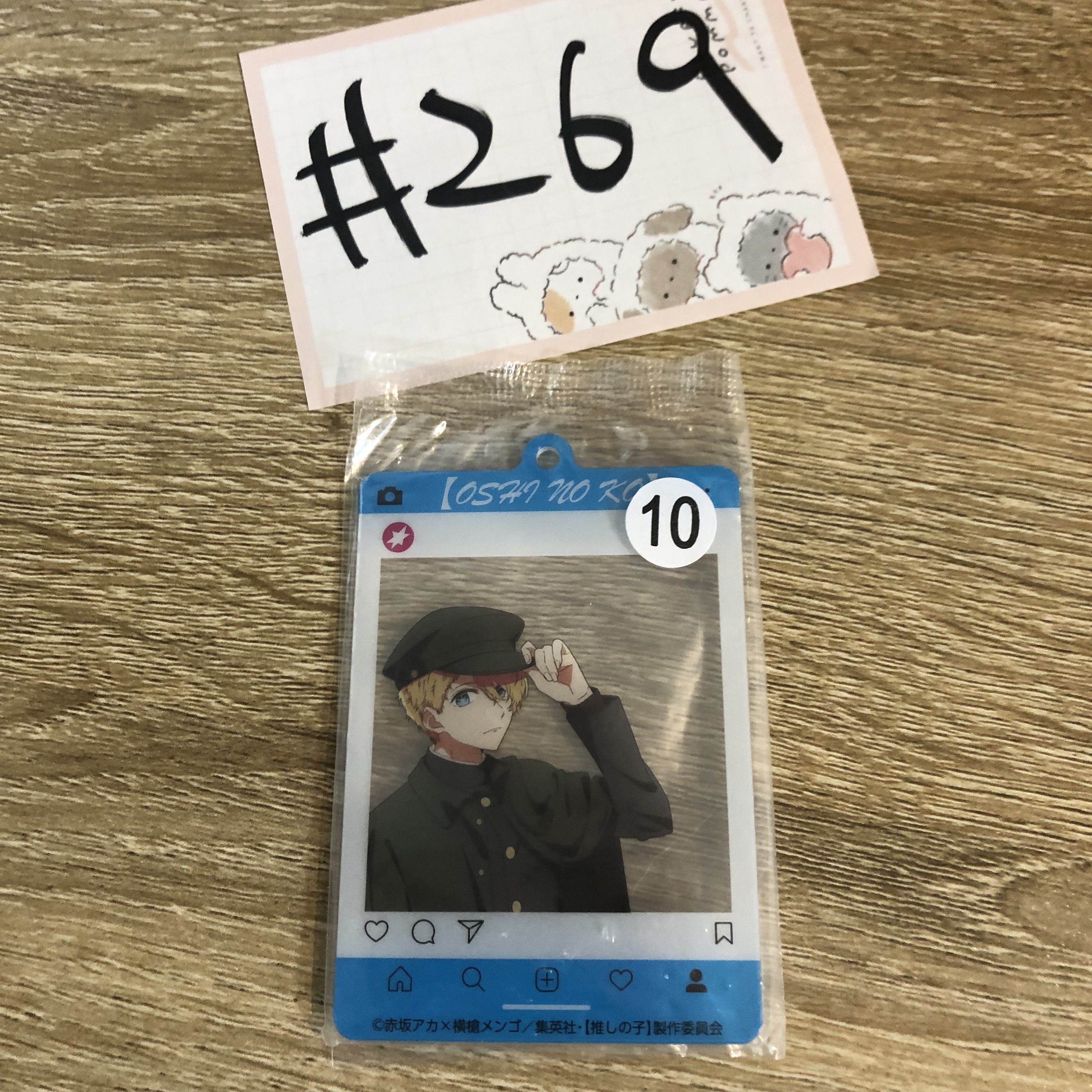 我推的孩子  AQUA 掛件 #269