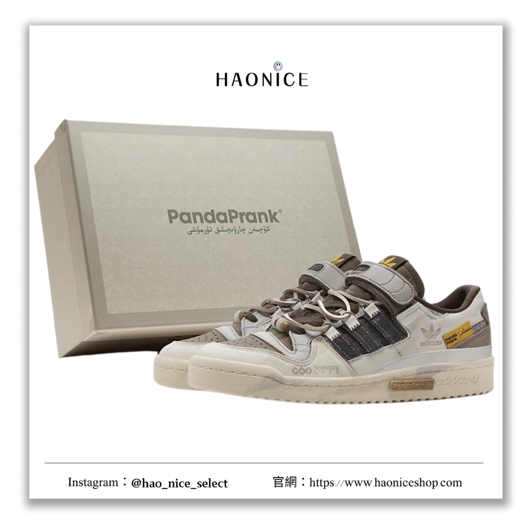 【HAO NICE 】熊貓惡作劇系列 ❗️配合FAKEBUSTERS驗鞋 ❗️adidas originals FORUM 84 山影漫步系列 星河牧帳訂製 低筒板鞋🔥