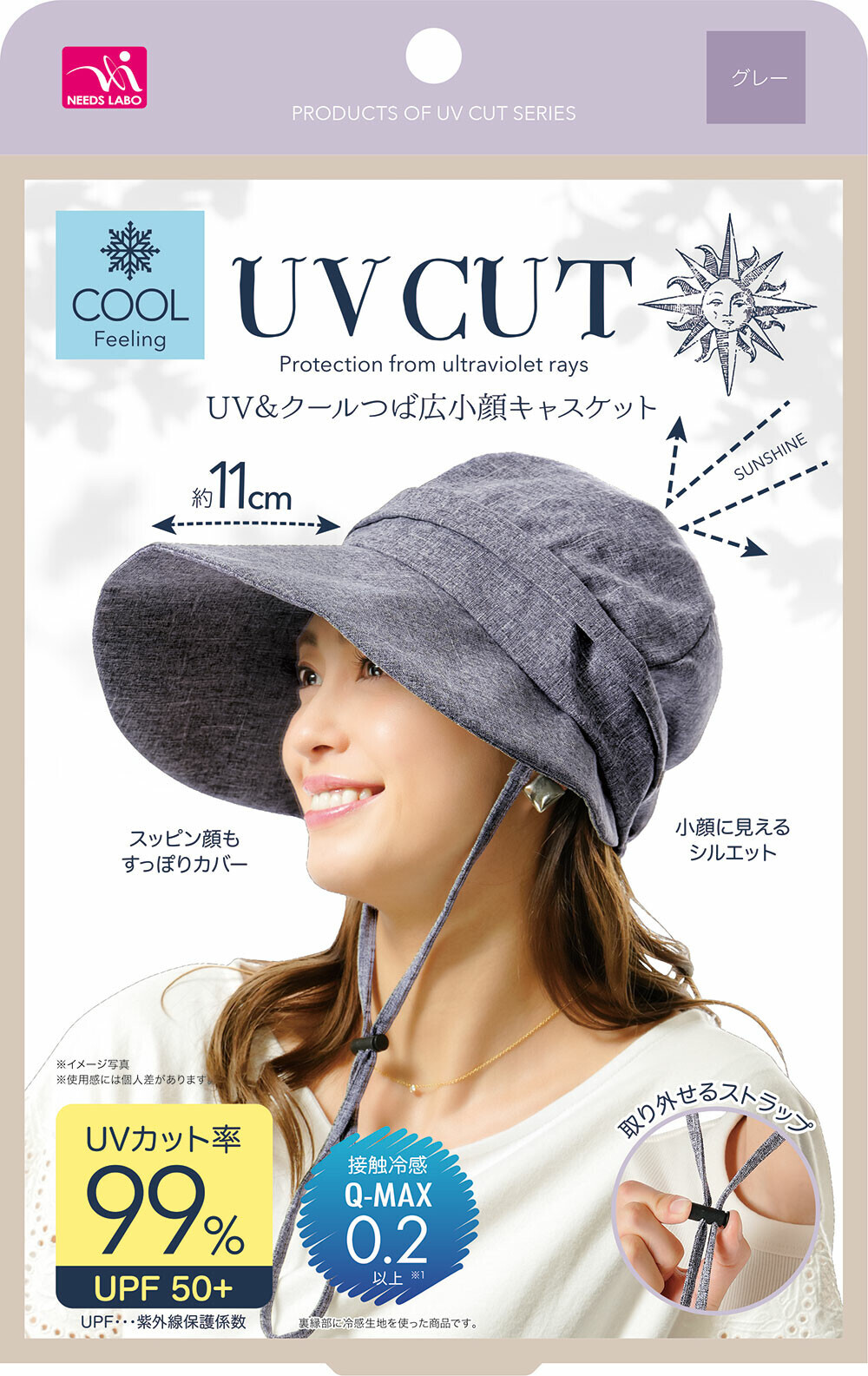 日本UV CUT防紫外線涼爽寬邊掛繩帽 (非日本製)