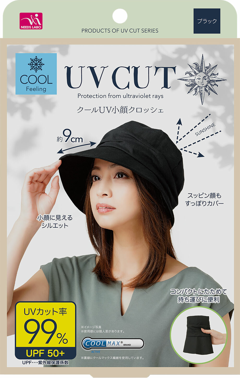 日本UV CUT防紫外線涼爽針編織 (非日本製)