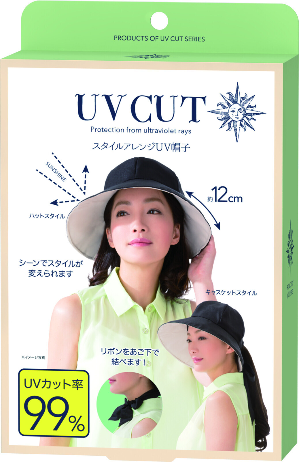 日本UV CUT防紫外線涼爽風格帽 (非日本製)