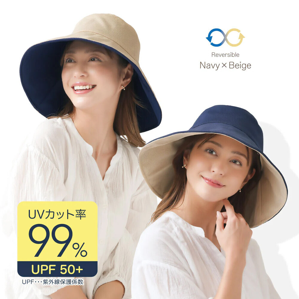 日本UV CUT防紫外線涼爽可折疊雙面帽 (非日本製)