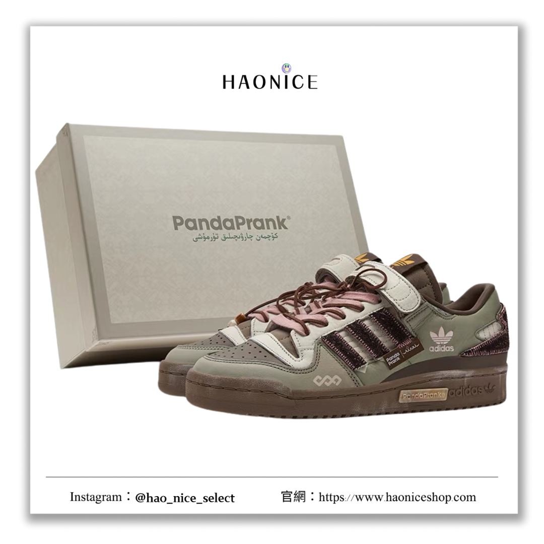 【HAO NICE 】熊貓惡作劇系列 ❗️配合FAKEBUSTERS驗鞋 ❗️adidas originals FORUM 84 山影漫步系列 綺峰訂製 潮流低筒復古板鞋🔥