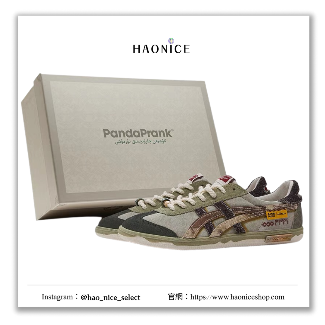 【HAO NICE 】熊貓惡作劇系列 ❗️配合FAKEBUSTERS驗鞋 ❗️Onitsuka Tiger鬼冢虎 Tokuten 山影漫步系列 行雲訂製 低筒德訓鞋🔥