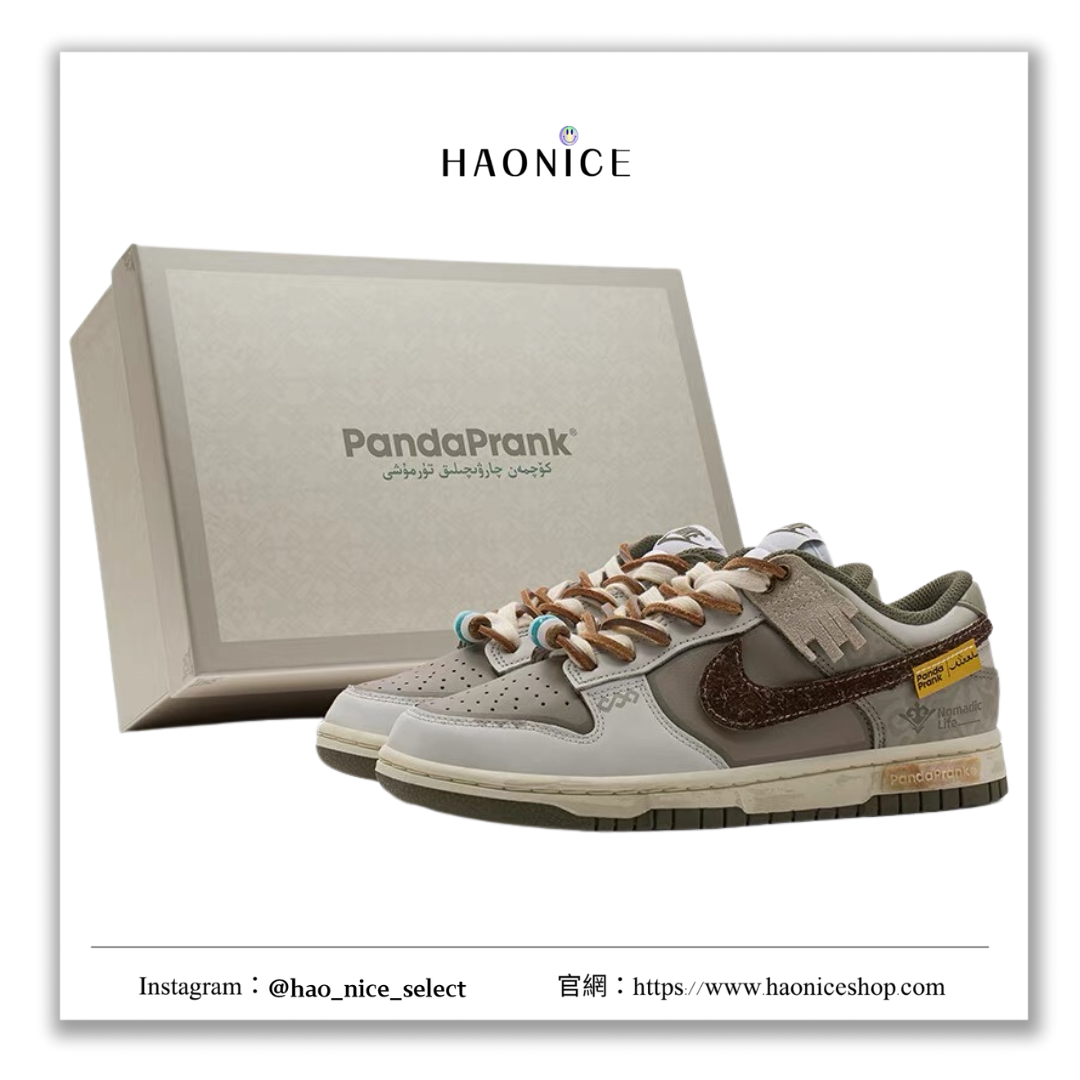 【HAO NICE 】熊貓惡作劇系列 ❗️配合FAKEBUSTERS驗鞋 ❗️Nike Dunk "Medium Olive"山影漫步系列 無垠訂製 休閒低筒板鞋🔥