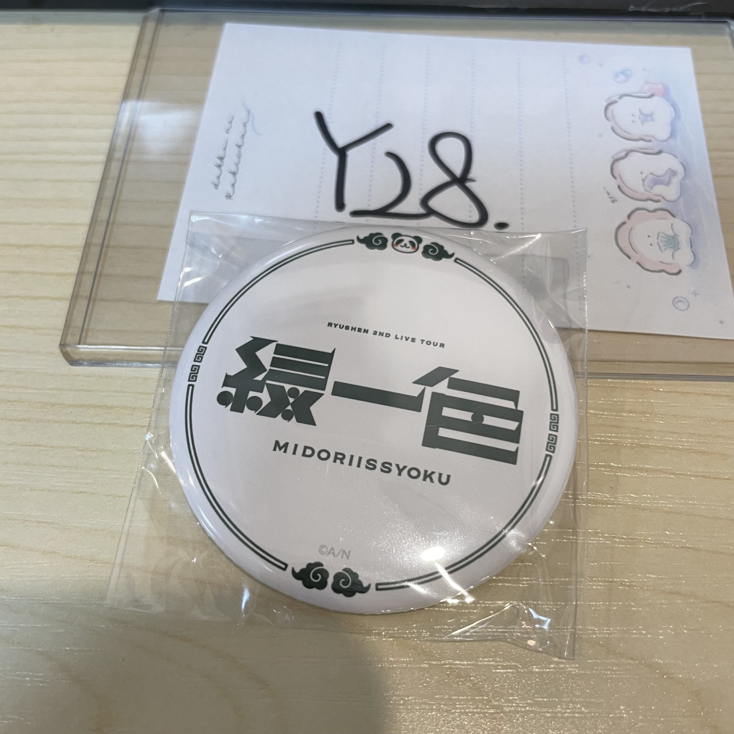 彩虹社 綠仙 襟章                                            Y28