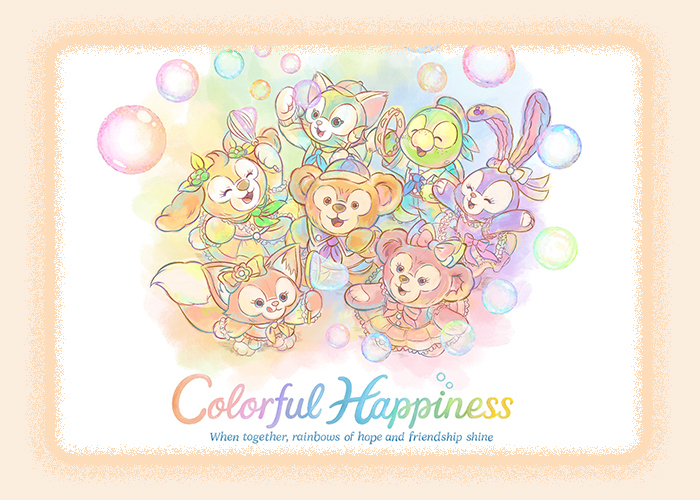 Colorful Happiness カラフルハピネス