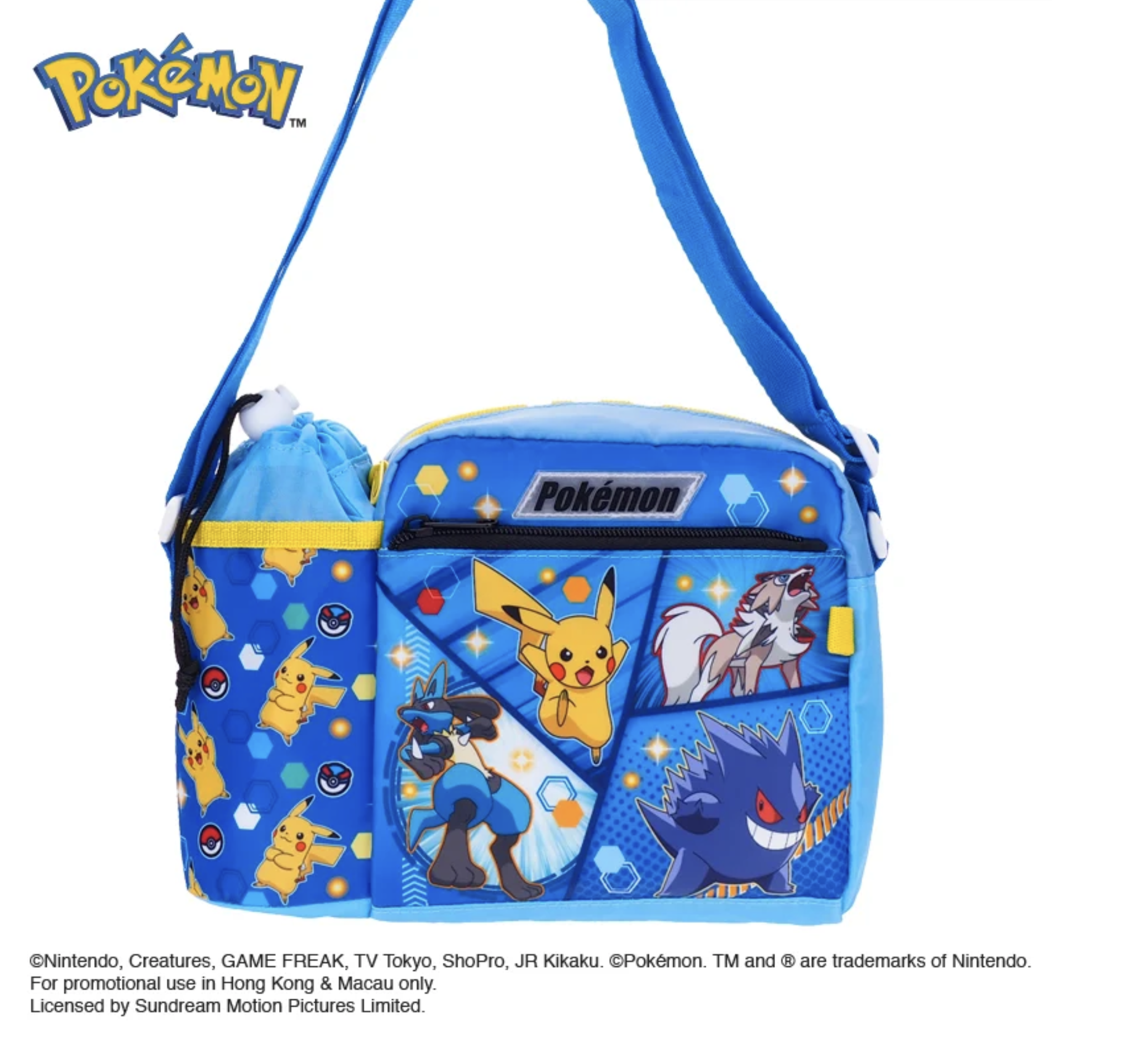 Pokémon 小童斜揹袋連水樽格 PKM-8321-2