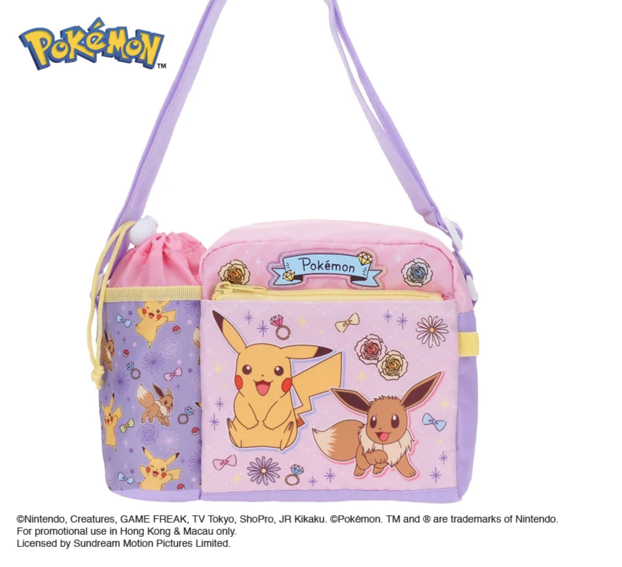 Pokémon 小童斜揹袋連水樽格 PKM-8321-3