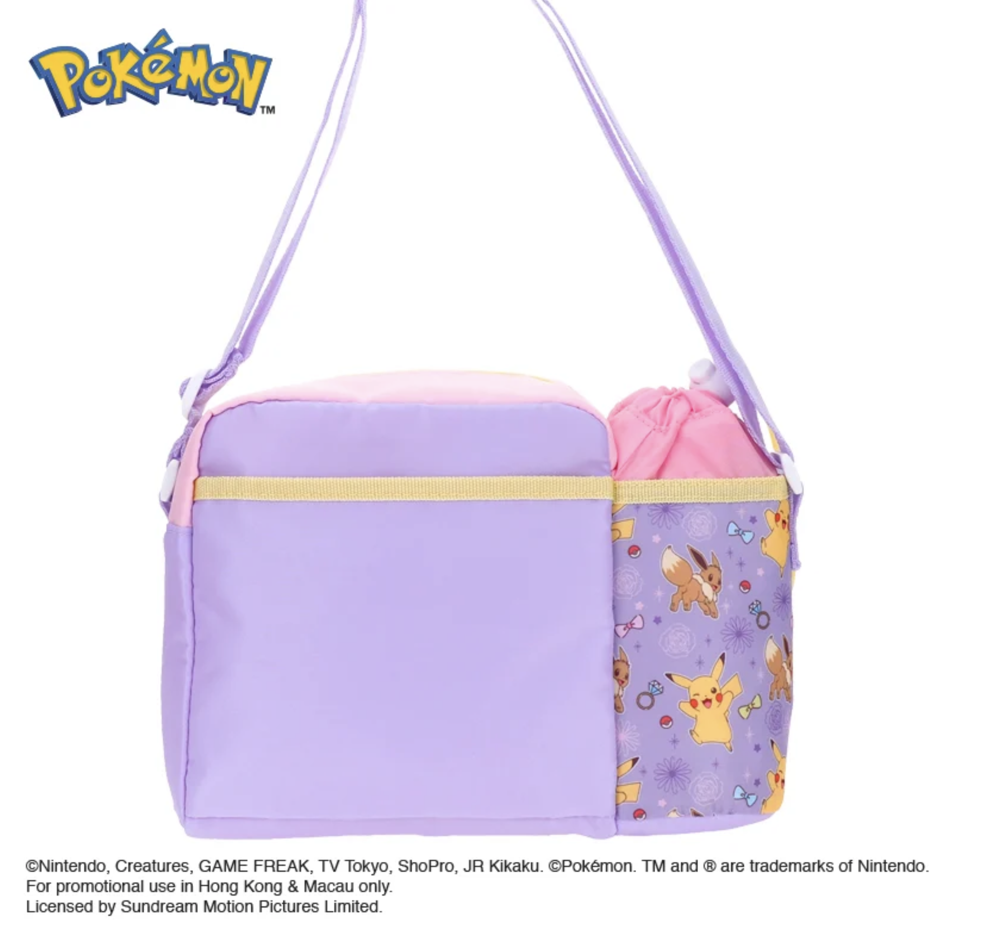 Pokémon 小童斜揹袋連水樽格 PKM-8321-3