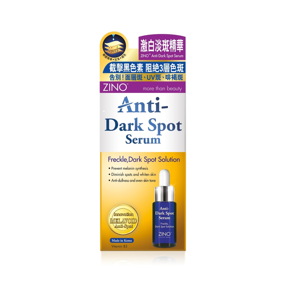 ZINO Anti-Dark Spot Serum 15ml