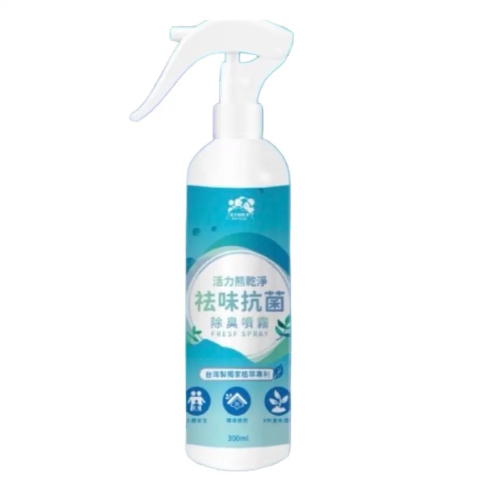 高雄分會│熊乾淨 祛味抗菌 除臭噴霧 300ml